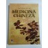 DICTIONAR DE MEDICINA CHINEZA - Hiria Ottino-Larousse DICTIONAR DE MEDICINA CHINEZA - Hiria Ottino-Larousse